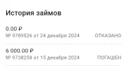 Screenshot_20241226-202122.webp