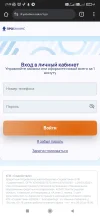 Screenshot_2024-12-26-23-00-17-469_com.android.chrome.webp