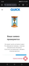 Screenshot_20241226-233634.webp