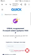 Screenshot_20241227-013219_Chrome.webp