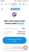 Screenshot_20241227-013403_Chrome.webp