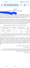 Screenshot_20241227-123307_Chrome.webp