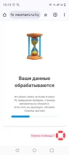 Screenshot_20241227-101532.webp