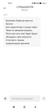 Screenshot_2024-12-25-23-31-36-885_com.android.mms.webp