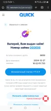 Screenshot_20241227-123311_Chrome.webp