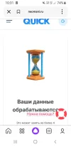 Screenshot_20241227-103150_Yandex Start.webp