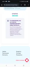 Screenshot_20241227_120239.webp