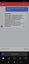 Screenshot_2024-12-27-17-16-07-859_com.yandex.browser.webp