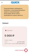 Screenshot_20241227-165338_Chrome.webp