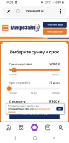Screenshot_20241227-190218_Yandex Start.webp