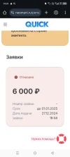 Screenshot_20241227-190151.webp