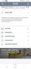 Screenshot_20241228-072041_Yandex Start.webp