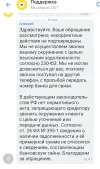 Screenshot_20241228_120028.webp