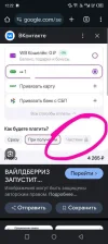 Screenshot_20241228-122242.webp