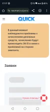 Screenshot_20241228-171734.webp