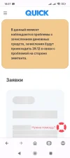 Screenshot_2024-12-28-18-07-52-934_com.opera.browser.webp