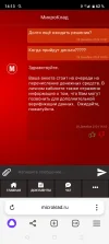 Screenshot_20241228-141322.webp