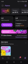 Screenshot_20241228-142801.webp