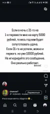 Screenshot_20241228-143350.webp