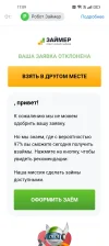 Screenshot_2024-12-28-17-09-34-27_e44fa99f58f790bd03ced9103cac0fbe.webp