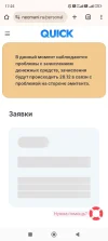 Screenshot_2024-12-28-17-25-49-668_com.android.chrome.webp
