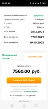 Screenshot_20241228-180531.webp