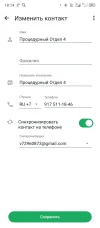 Screenshot_20241228-181453.webp