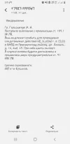 Screenshot_20241228-234938_Messages.webp