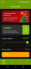Screenshot_20241229-133119.webp