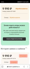 Screenshot_20241229-095518.webp