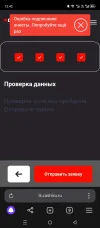 Screenshot_20241229-134247.webp