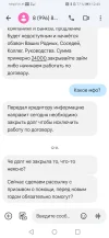 Screenshot_20241229_124344_com.google.android.apps.messaging.webp