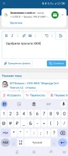Screenshot_20241229-141750.webp