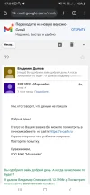 Screenshot_20241229-170409_Chrome.webp