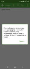 Screenshot_20241229-192009.webp