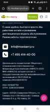 Screenshot_20241229-205452.webp