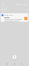 Screenshot_20241230-001910.webp