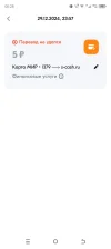 Screenshot_20241230-002817.webp
