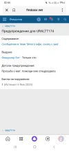 Screenshot_20241230-024459_Yandex Start.webp