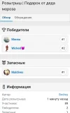 Screenshot_20241230-004541.webp