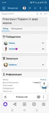 Screenshot_20241230-014724.webp