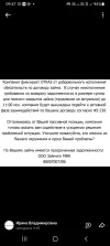 Screenshot_20241230-094715_VK.webp