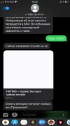 Изображение WhatsApp 2024-12-30 в 15.02.26_25500e65.webp
