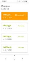 Screenshot_20241231-055454_Yandex Start.webp