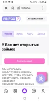 Screenshot_20241231-081610_Yandex Start.webp
