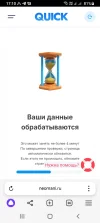 Screenshot_20241231-171001.webp