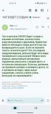 Screenshot_20241231-153857.webp