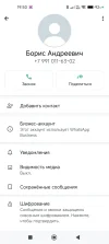 Screenshot_2024-12-31-19-50-30-661_com.whatsapp.webp