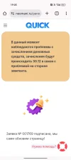 Screenshot_2024-12-31-19-03-53-28_40deb401b9ffe8e1df2f1cc5ba480b12.webp
