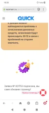 Screenshot_20241231-185829.webp